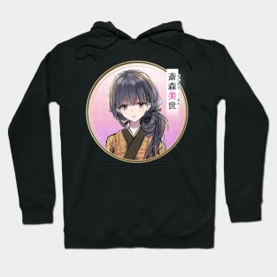 my happy marriage girl Hoodie